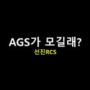 갱폼