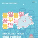 둥실둥실 이미지