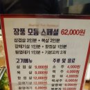 장풍가든 이미지