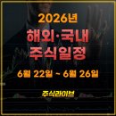 프로브인터내셔널