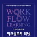 미래워크 이미지