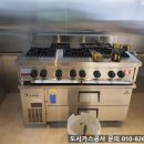 도시가스 배관 철거공사 - 1059 | 도시가스 배관 철거공사