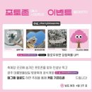 2024 경주 대릉원돌담길 벚꽃축제 | [2024 경주 대릉원돌담길 벚꽃축제] 인스타그램 후기 이벤트