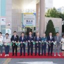내수읍보건지소 웹이코노미