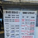 보령알프스가 | 칠갑산 얼음분수 축제 후기 아이와 가기 좋은 청양 알프스 마을