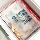 식자재몰 맛나고 겨울 간식 &#34;중국식 새우토스트 멘보샤&#34; 후기 🍤
