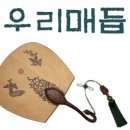 전통생활매듭 이미지