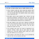 [5.2] 미국 FOMC, 금리 동결. 금리인상 가능성 낮고 6월부터 양적긴축 속도 조절 등 이미지