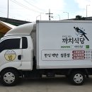 까치광고 이미지