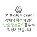 (주)코스트코코리아푸드코트 이미지