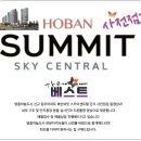 The호반공인중개사사무소 이미지