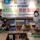 힐링꽃꽂이 이미지