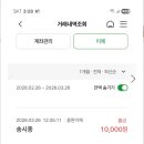 송시종특허붕어빵