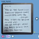 TTS가야점 | [강의 후기] 프로 강의 수강러가 200% 만.족.한. 대한민국 최고의 유튜브 강의!! (feat. 자생법)