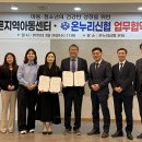 온누리지역아동센터 이미지