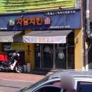 자담치킨 용상정하점 네이버블로그