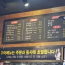 유가네알찬한우곱창