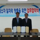 대호화학산업