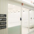 원데이항외과의원 이미지