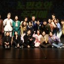 노민호와 주리애 이미지