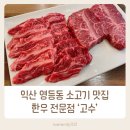 영등동-53 이미지