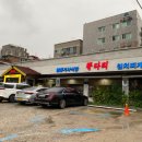 명품기사식당 이미지