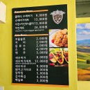 혜음로 | 연풍리 맛집 파주읍 준하우스 치킨 13,000원 가성비 타코 감자튀김 포장 후기