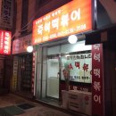 성주컴퓨터(부천법원점) 이미지