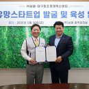 삼광산업개발(주) 이미지