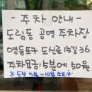 도림186 | 영등포 중식 맛집 도림186 후기 n번째 방문 중