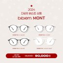 다비치안경수지점 이미지