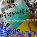 봄봄 이곡점 이미지