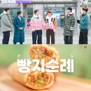 옥수수가이즈 이미지