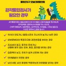 오늘더맑음의원 이미지