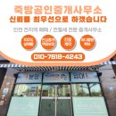 구월동아아파트 네이버블로그