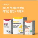 리노브(LINNOV) 이미지