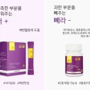 더자연건강 이미지