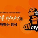 한국타이어 티스테이션 이미지