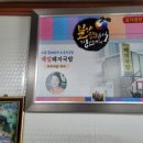 제일수산41
