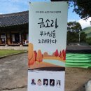 북문시장 이미지