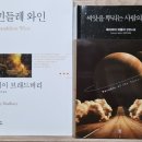 동네책방 스몰굿씽 네이버블로그