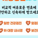 의료법인 행도의료재단 이미지