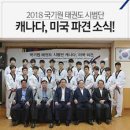 별 태권도장 이미지