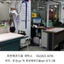 베르디움세탁소 이미지