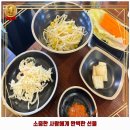 경성할매식당 | 강북구 미아동 인근 한식 짚신매운갈비찜 미아본점 (￣▽￣)ノ 알아봐요