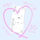 치먹 숯불 두마리 치킨 이미지