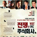 주식회사 마샤