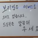 분평동죽칼국수