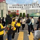 부산남구청소년상담복지센터 케이에스피뉴스