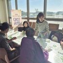 대신공예